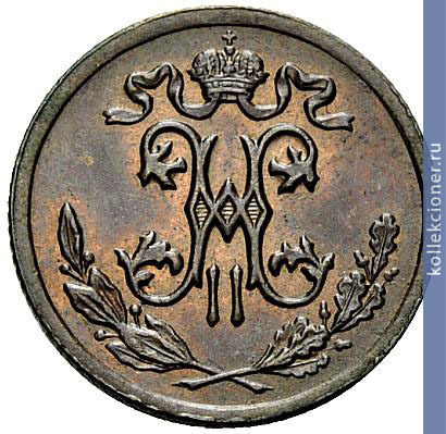 Full 1 2 kopeyki 1897 goda spb