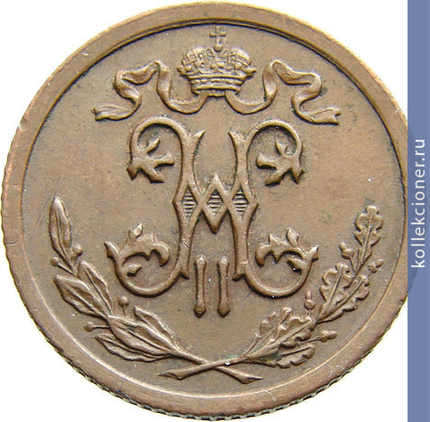 Full 1 2 kopeyki 1909 goda