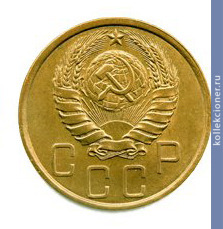 Full 5 kopeek 1939 goda