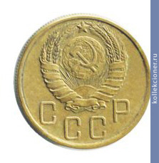 Full 5 kopeek 1940 goda