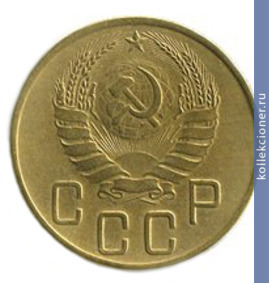 Full 5 kopeek 1941 goda