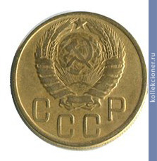 Full 5 kopeek 1943 goda