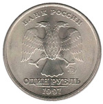 Thumb 1 rubl 1997