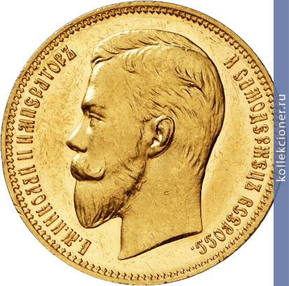 Full 25 rubley 1908 goda v pamyat 40 letiya imperatora nikolaya ii