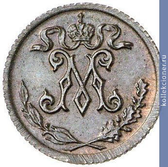 Full 1 4 kopeyki 1898 goda berlinskie