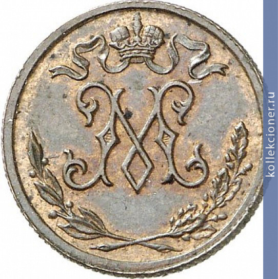 Full 1 2 kopeyki 1897 goda berlinskie
