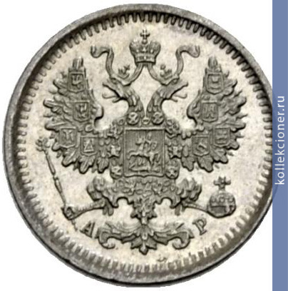 Full 5 kopeek 1902 goda spb ar