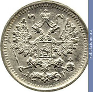 Full 5 kopeek 1903 goda spb ar