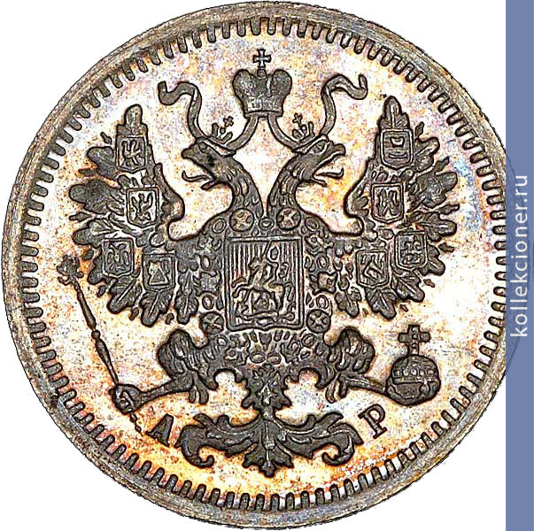 Full 5 kopeek 1905 goda spb ar