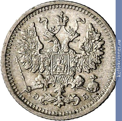 Full 5 kopeek 1906 goda spb eb