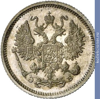 Full 10 kopeek 1906 goda spb eb