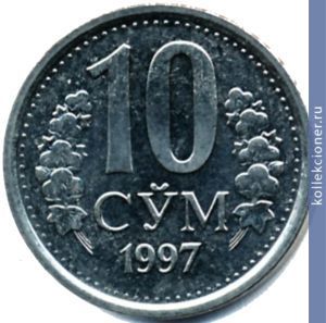 Full 10 sumov 1997 goda