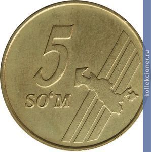 Full 5 sumov 2001 goda