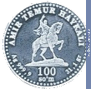 Full 100 sumov 1998 goda tamerlan amir timur