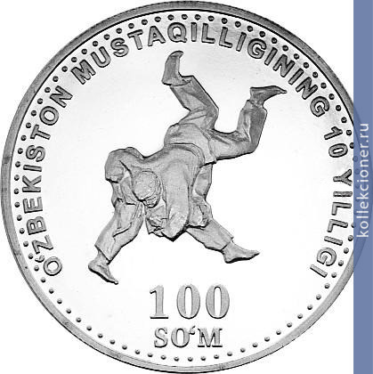 Full 100 sumov 2001 goda kurash