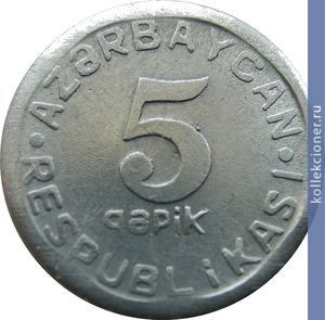 Full 5 gyapikov 1993 goda