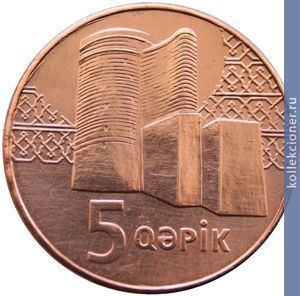 Full 5 gyapikov 2006 goda