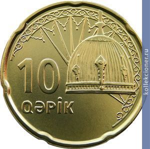 Full 10 gyapikov 2006 goda