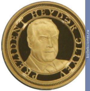 Full 100 manatov 2008 goda 85 letie geydara alieva