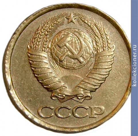 Full 1 kopeyka 1984 g