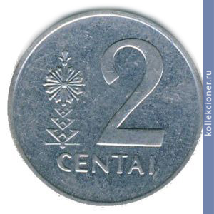 Full 2 tsenta 1991 goda