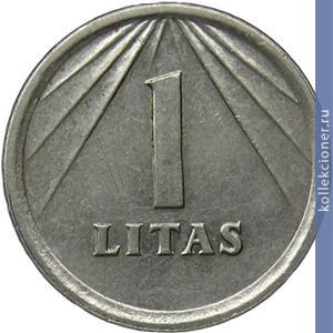 Full 1 lit 1991 goda