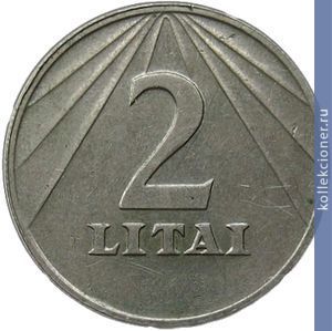 Full 2 lita 1991 goda