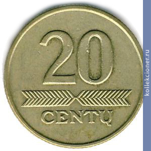 Full 20 tsentov 1997 goda