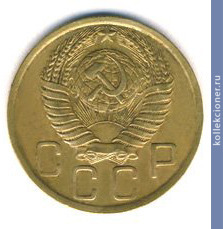 Full 5 kopeek 1948 goda