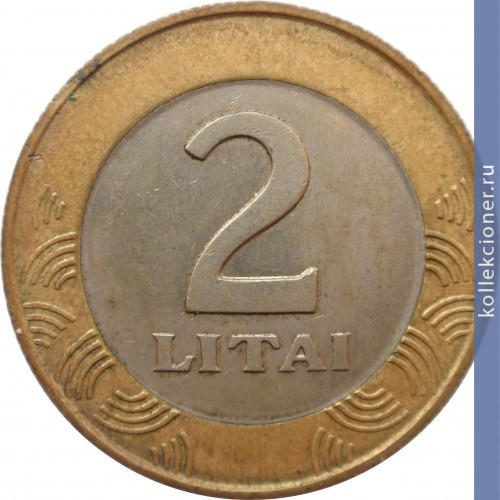 Full 2 lita 1998 goda