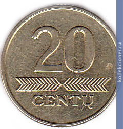 Full 20 tsentov 1999 goda