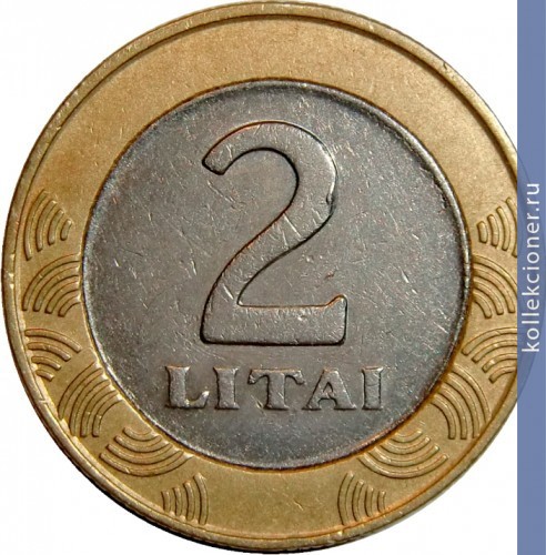 Full 2 lita 2001 goda