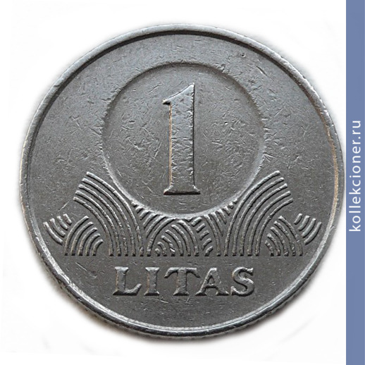 Full 1 lit 2002 goda