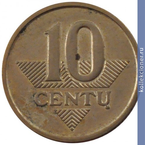Full 10 tsentov 2007 goda
