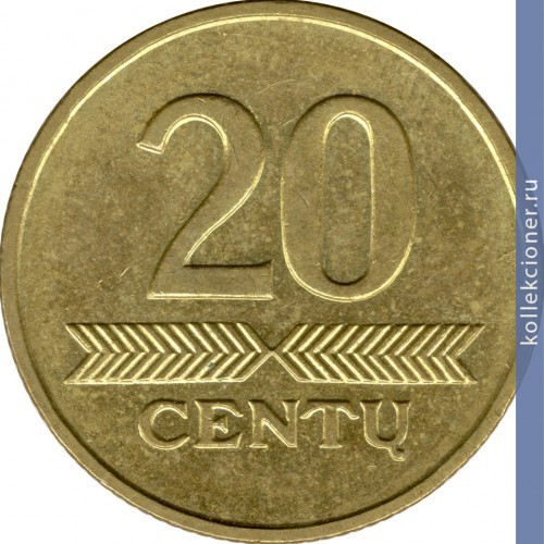 Full 20 tsentov 2007 goda