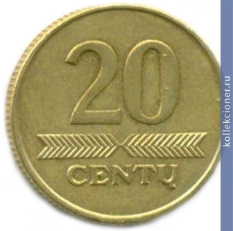 Full 20 tsentov 2008 goda