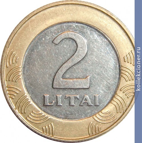 Full 2 lita 2008 goda