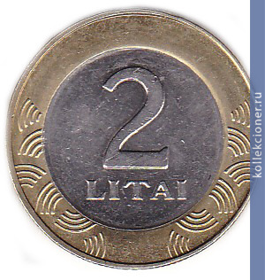Full 2 lita 2009 goda