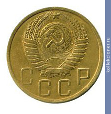 Full 5 kopeek 1951 goda