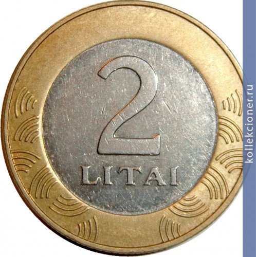 Full 2 lita 2010 goda