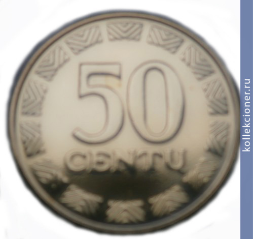 Full 50 tsentov 2013 goda