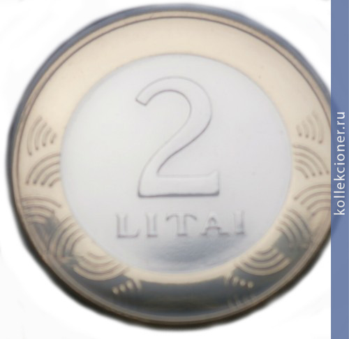 Full 2 lita 2013 goda