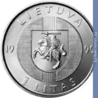 Full 1 lit 1999 goda 10 let baltiyskomu puti