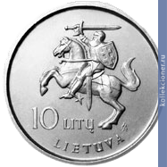 Full 10 litov 1993 goda 60 let transatlanticheskogo perelyota daryusa i girenasa