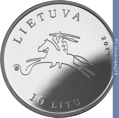 Full 10 litov 2014 goda moneta posvyaschyonnaya kinematografu