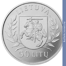 Full 50 litov 1996 goda xxvi letnie olimpiyskie igry v atlante