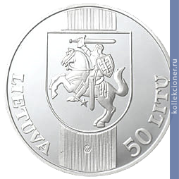 Full 50 litov 2000 goda xxvii letnie olimpiyskie igry v sidnee