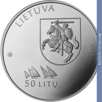Full 50 litov 2011 goda xxx letnie olimpiyskie igry v londone