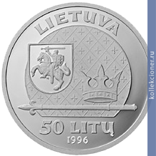 Full 50 litov 1996 goda mindovg