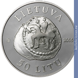 Full 50 litov 2005 goda kyarnave